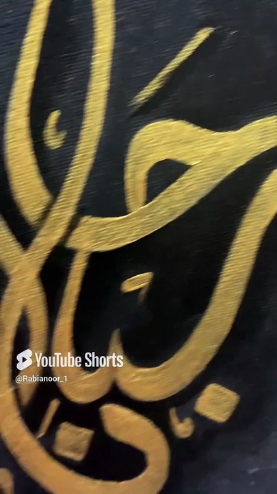 Calligraphy #subcribe #acrylicpainting #love #calligraphy #love #arabic graphy