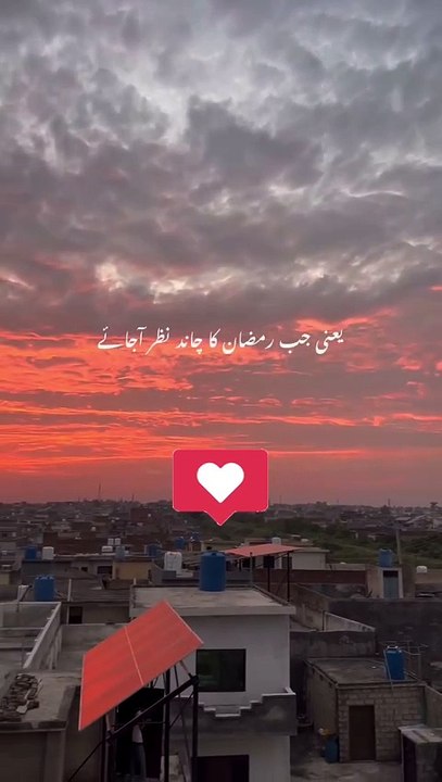 Ramadan best dua ||#trending #viral #ramadan