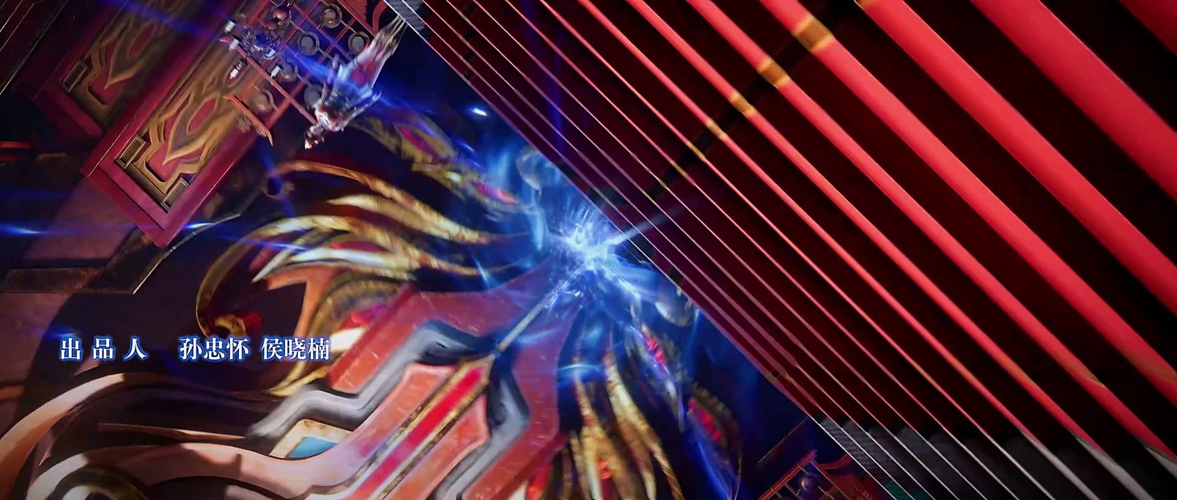 斗破苍穹年番第133集 鬥破蒼穹年番 Fights Break Sphere E133