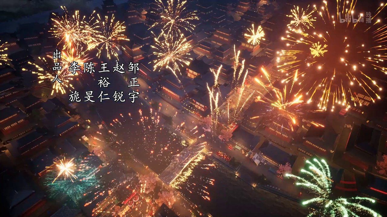 凡人修仙传 第58集 凡人修仙传4K动画