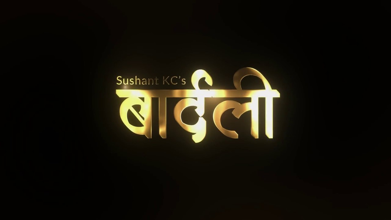 Bardali - Sushant KC | Official Music Video | Nepali Song 2025