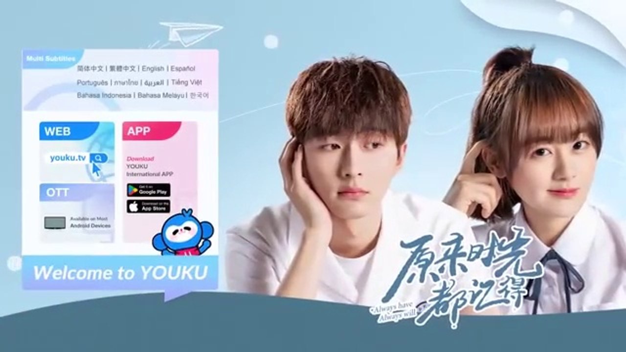 [ Always Have Always Will ] Ep 3 - Highschool Enemies to Lovers - Li Geyang-Chen Fangtong - YOUKU