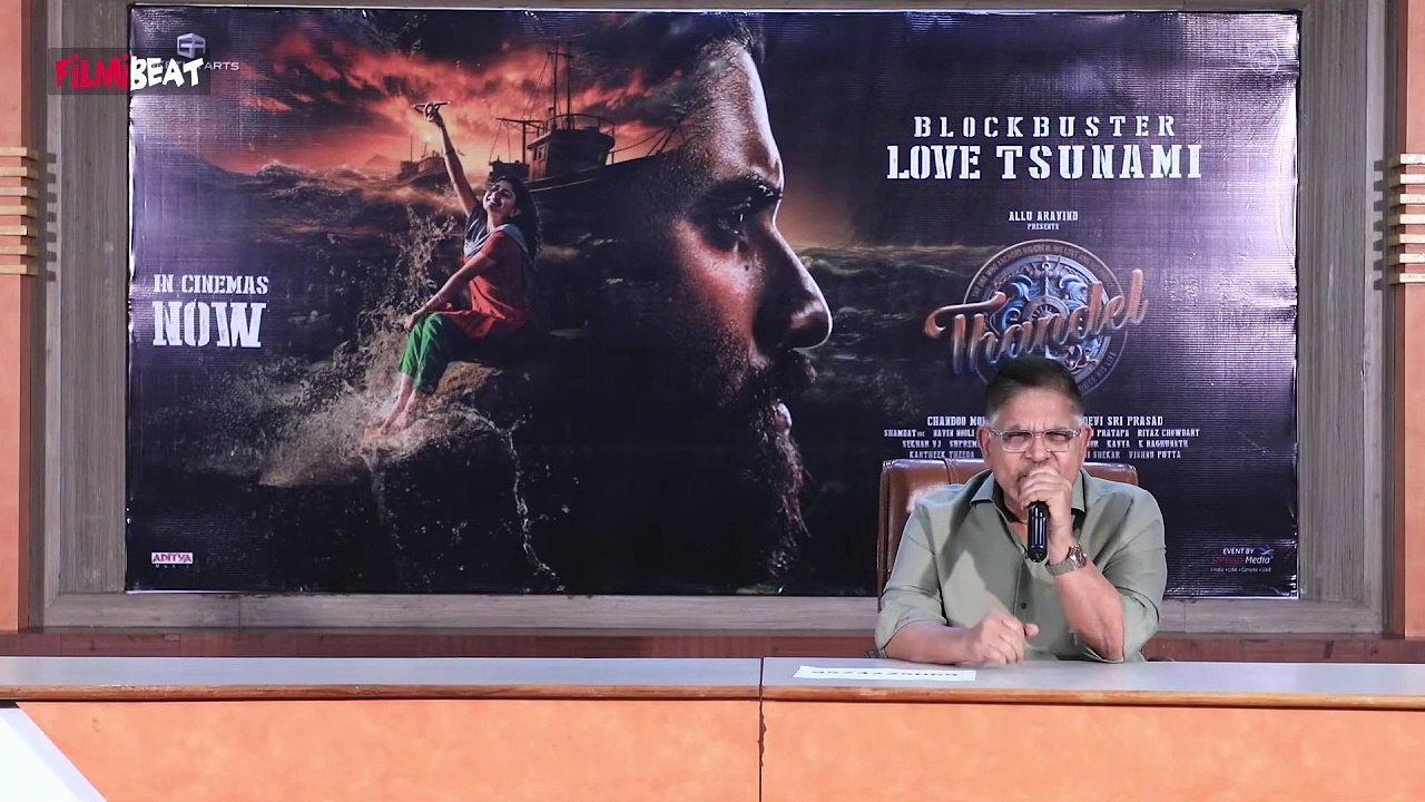 మెగా ఫ్యాన్స్‌ క్షమించండి | Allu Aravind Sorry To Mega Fans | Ram Charan | Allu Aravind