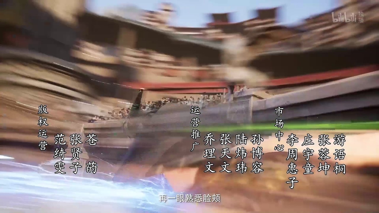 凡人修仙传 第72集 凡人修仙传4K动画