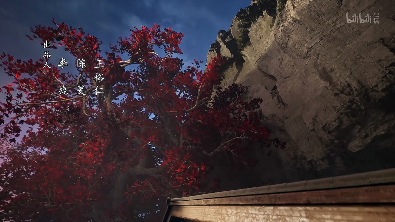 凡人修仙传 第77集 凡人修仙传4K动画