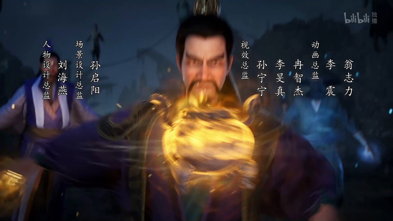 凡人修仙传 第81集 凡人修仙传4K动画