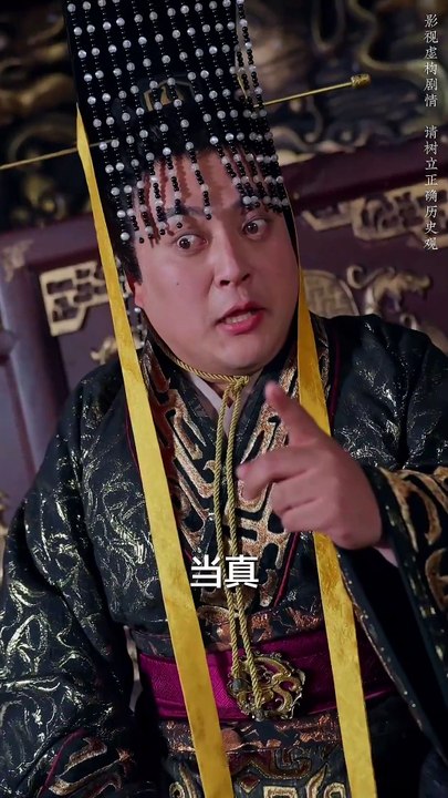 抖音新剧上线#张震&宣以豪 - 我为丞相借东风 (下)