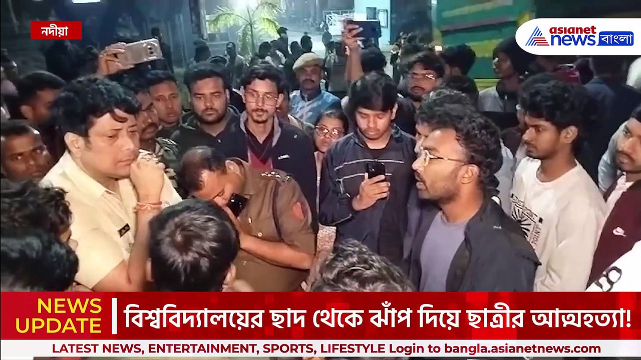 ফের শিরোনামে ম্যাকাউট, বিশ্ববিদ্যালয়ের ছাদ থেকে ঝাঁপ দিয়ে ছাত্রীর আত্মহত্যা