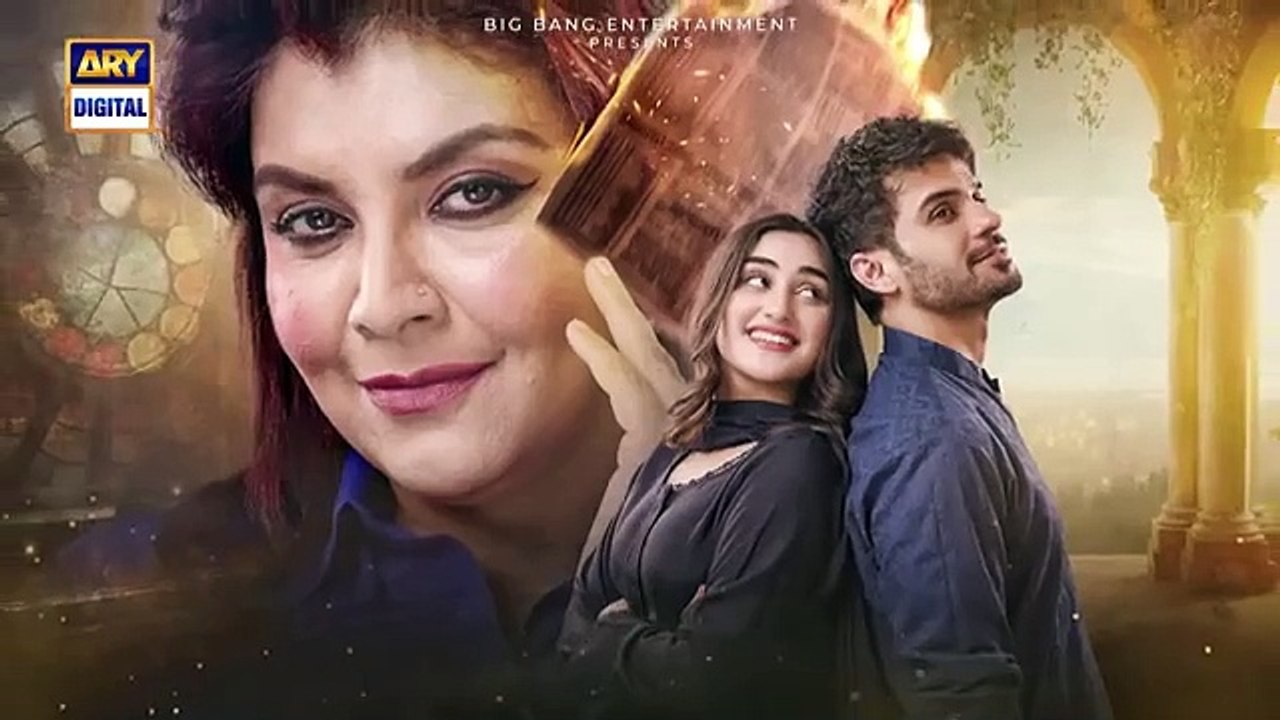 Aapa Shameem Episode 66 | 10 February 2025 | Fahad Sheikh | Zoha Tauqeer | Faiza Hassan