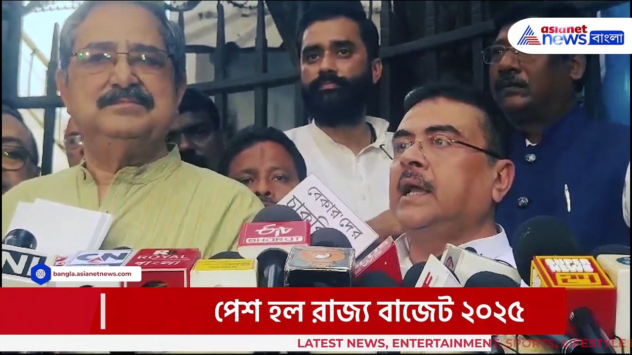 'দেউলিয়া সরকারের বেকার বিরোধী বাজেট' ঝাঁঝিয়ে উঠলেন শুভেন্দু