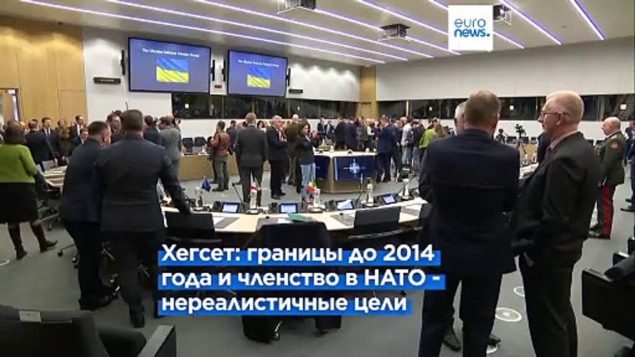 Глава Пентагона: возвращение Украины к границам до 2014 года и членство в НАТО "нереальны"