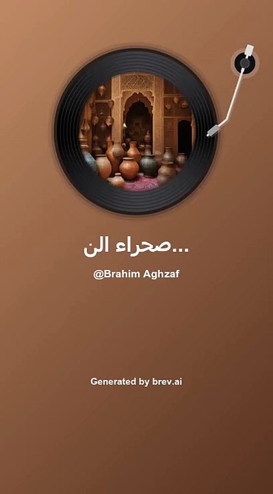 (💯 % 🤖AI Music)  @IA-MusicVideo