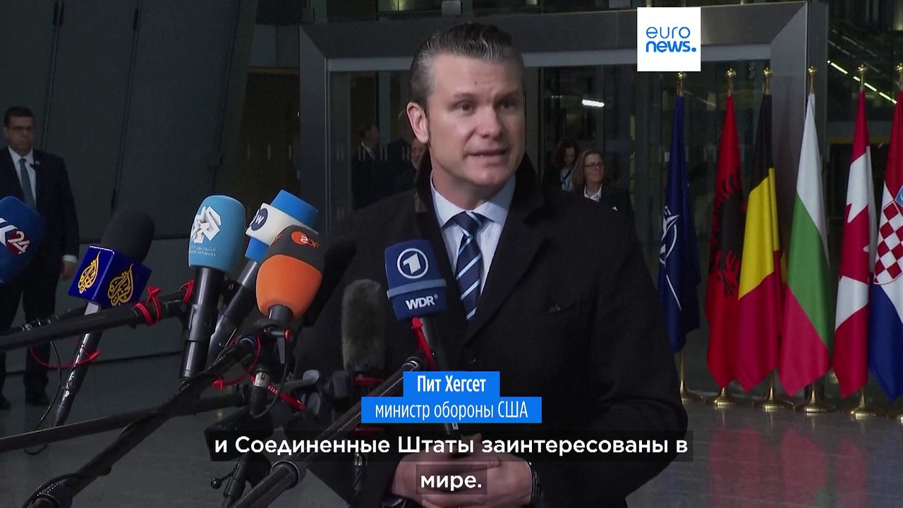 Пит Хегсет: "Это не предательство Украины"