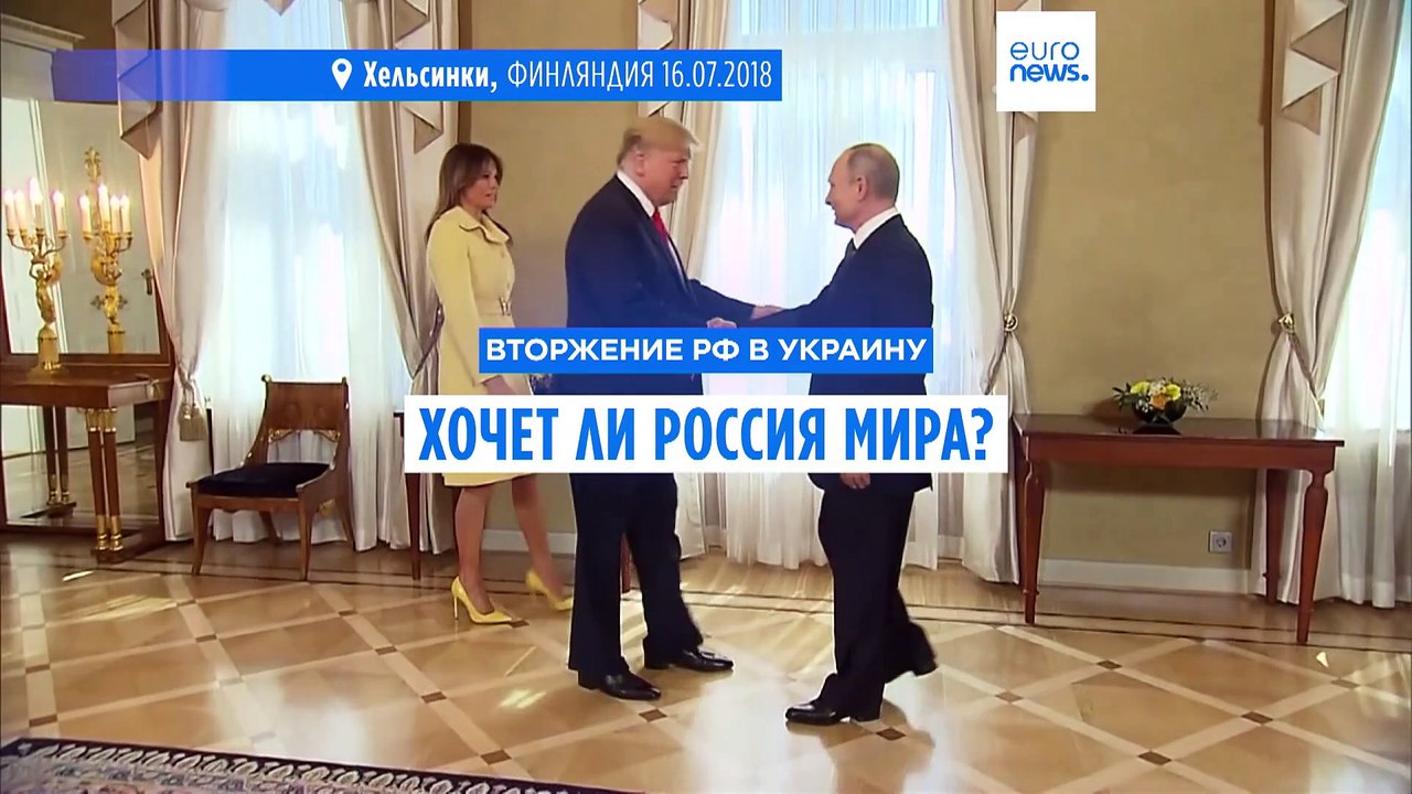 Эксперт: "Мир для Путина - порабощенная Украина и слабое евроатлантическое сообщество"