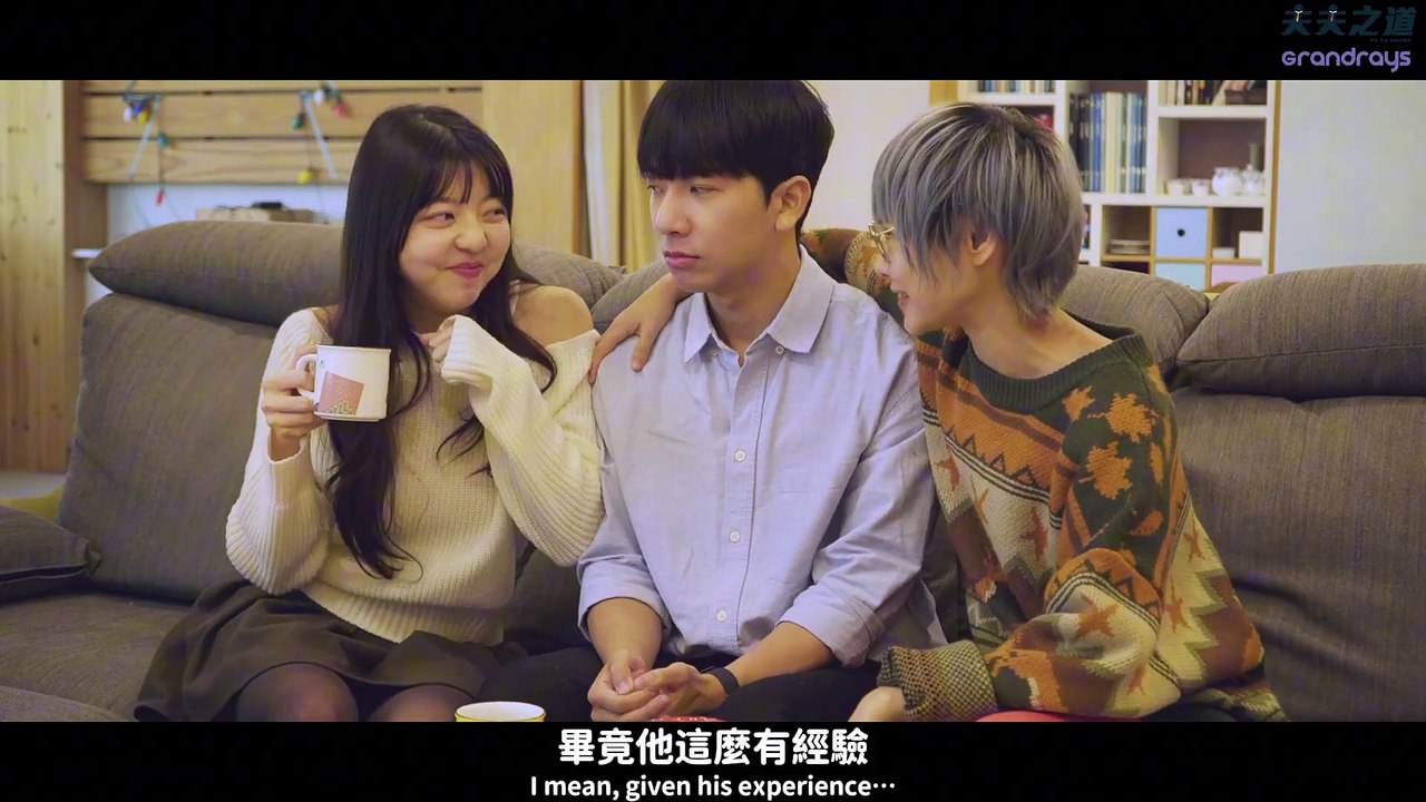 Husband Theater Chapter 234