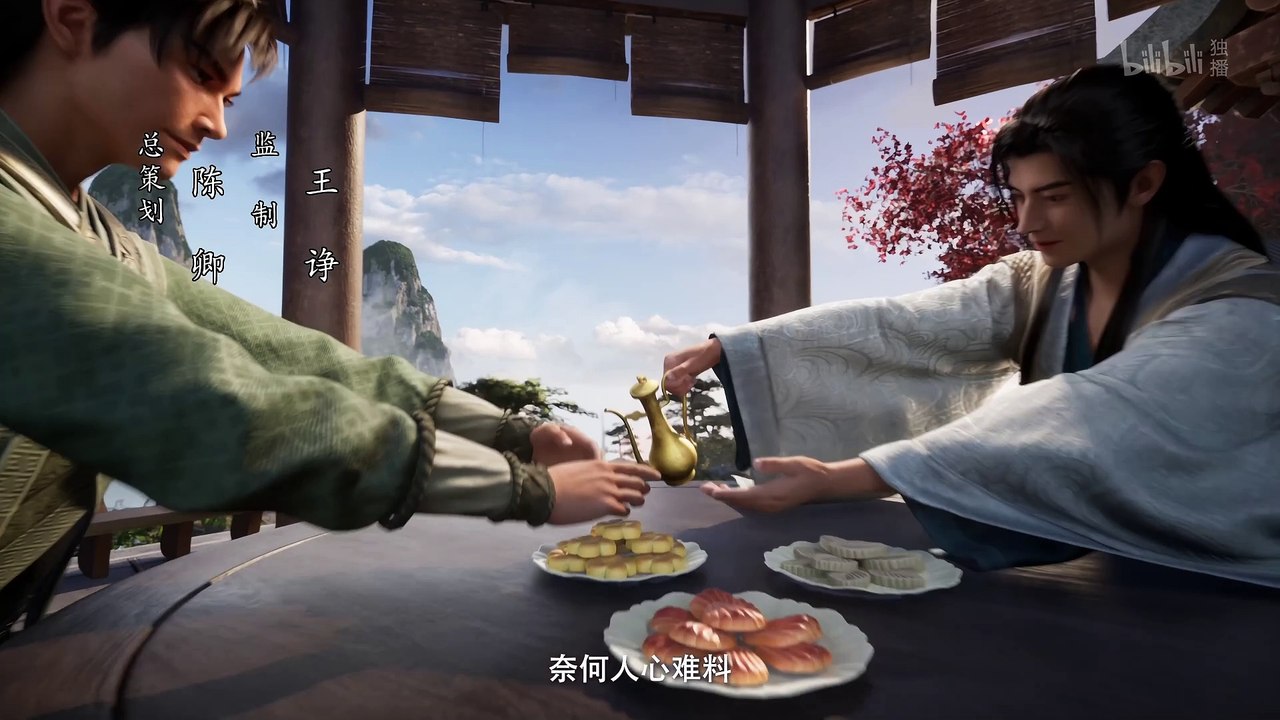 凡人修仙传 第95集 凡人修仙传4K动画