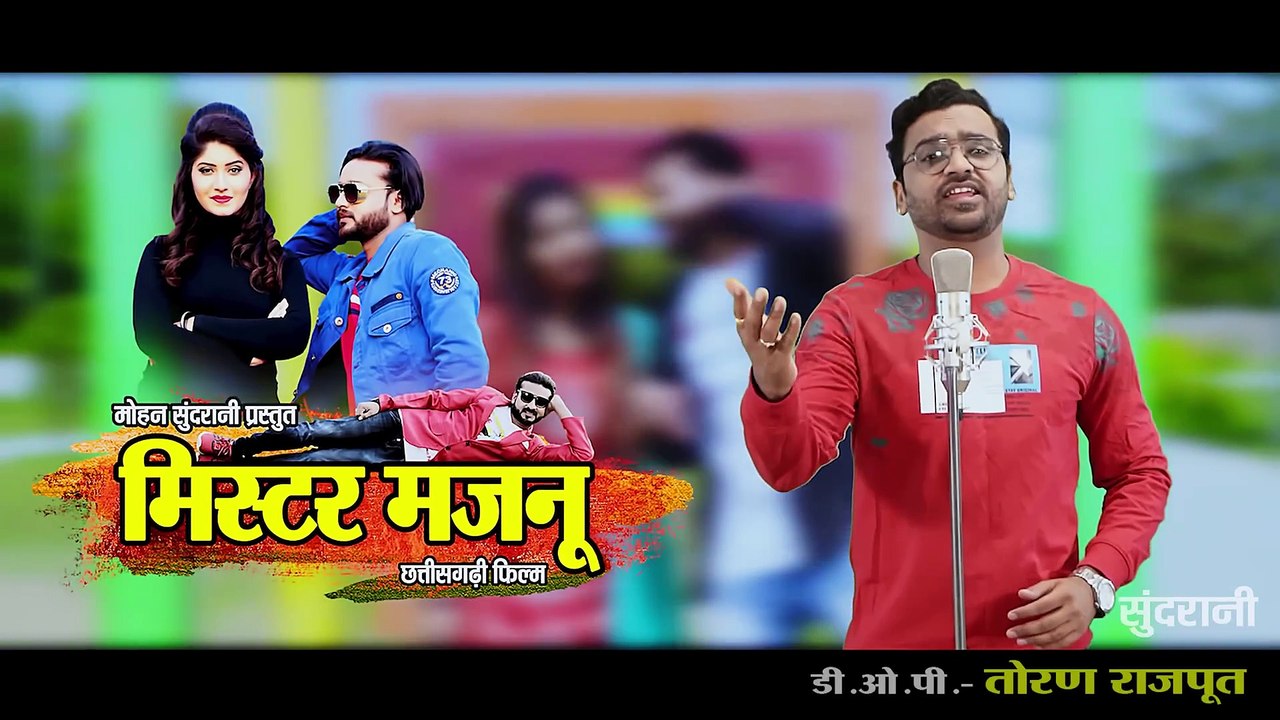 Mister Majnu __ Kaki Jhakash He __ Mann Qureshi & Anikrity Chauhan __ Uttam Tiwari __ 2022