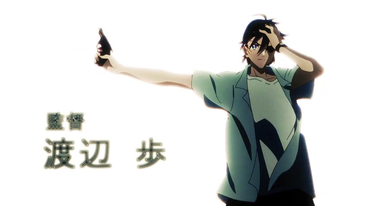 Summer Time Render - 11 VF