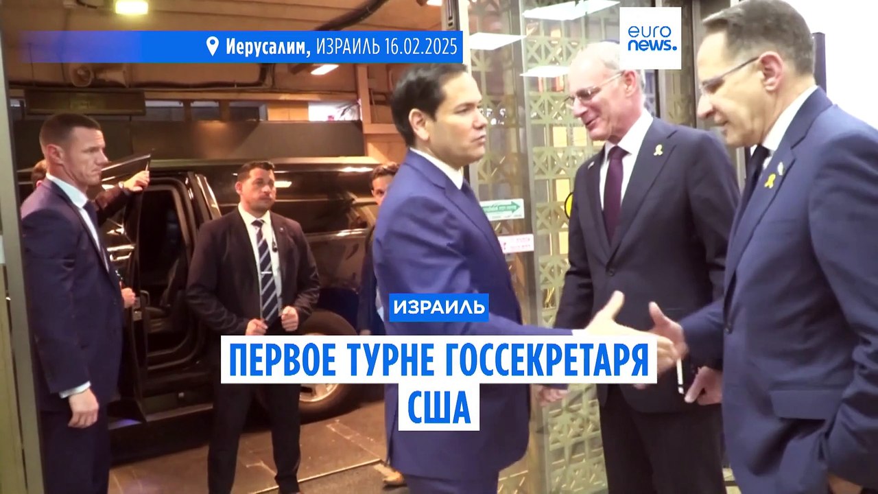 Марко Рубио призвал перестать наступать на те же грабли в отношении ХАМАС