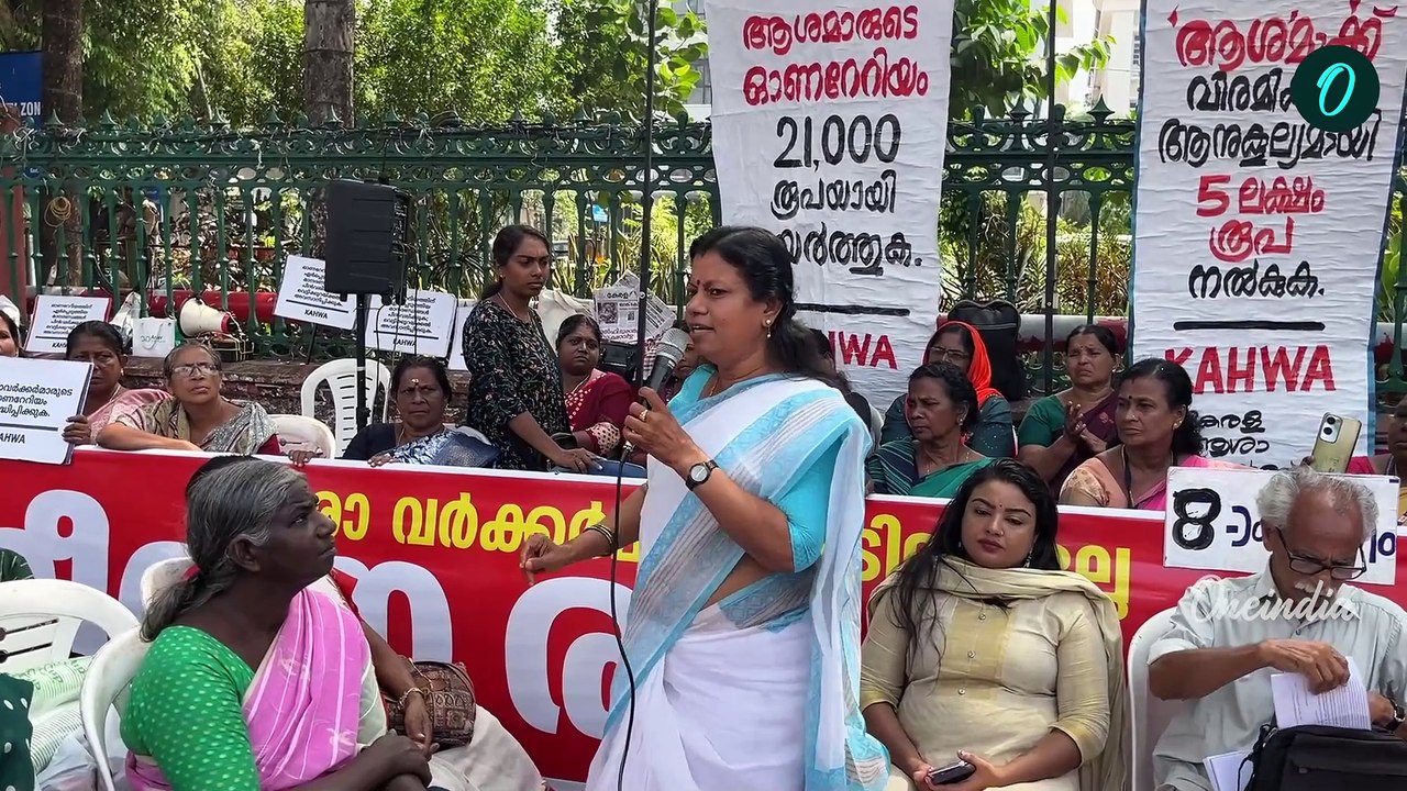 ആശവർക്കർമാരുടെ സമരവേദിയിലെത്തി ബിന്ദു കൃഷ്ണ | Bindu Krishna At Asha Workers Protest