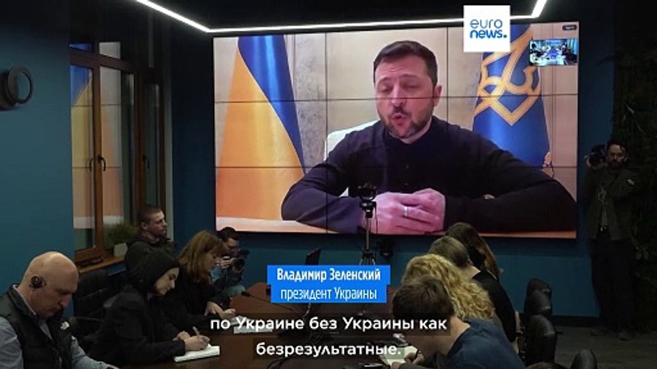 Украинцы -  о мирных переговорах между США и Россией