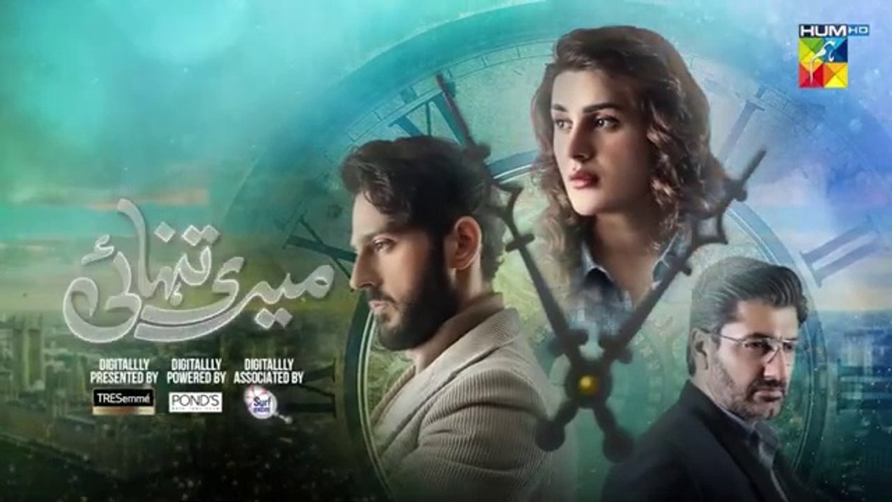 مسلسل باكستاني Meri Tanhai الحلقة 8 مترجم للعربي | مسلسل وحدتي مترجم للعربي ary العربية