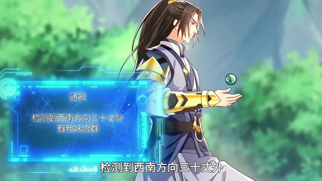 I Have a Million Times Attack Speed Episode 100 In Multiple Subtitles