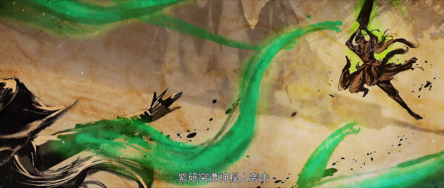 Multi Sub 【斗破苍穹年番】 | Battle Through The Heavens | Chapter 135  #4k #btth #萧炎 #斗破