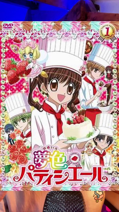 YUMEIRO PÂTISSIÈRE