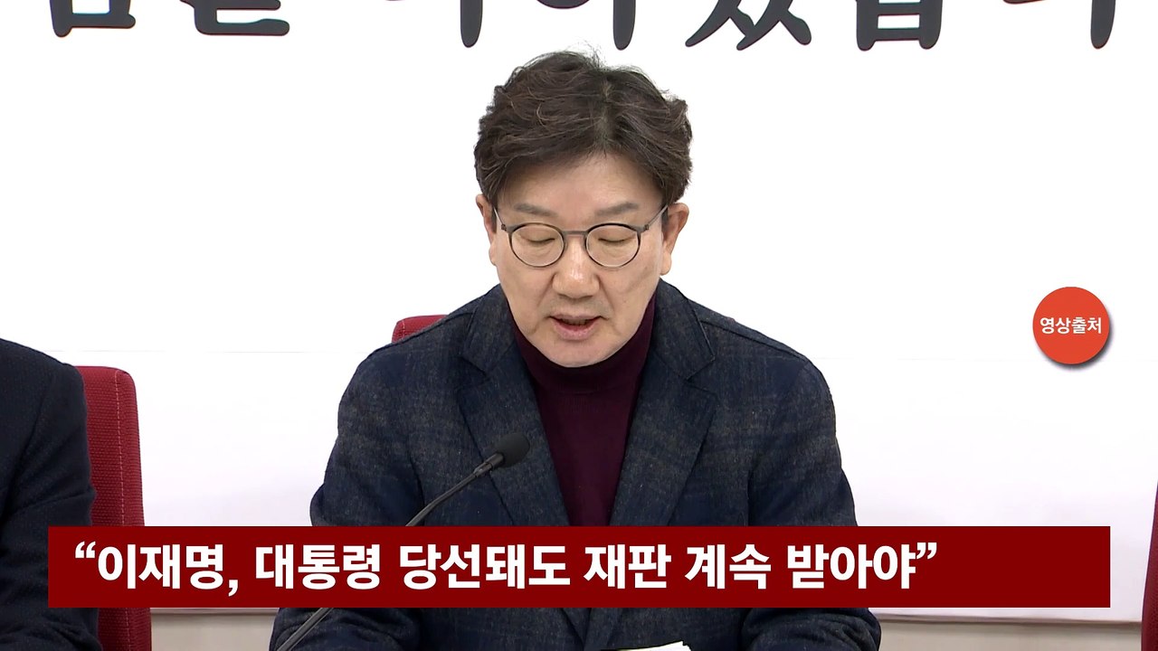 중도 떠나는데, 국힘 대책이란게 "그래도 이재명은 안됩니다"