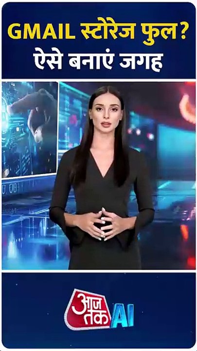 Gmail स्टोरेज फुल होने से हैं परेशान? ऐसे बनाएं स्पेस