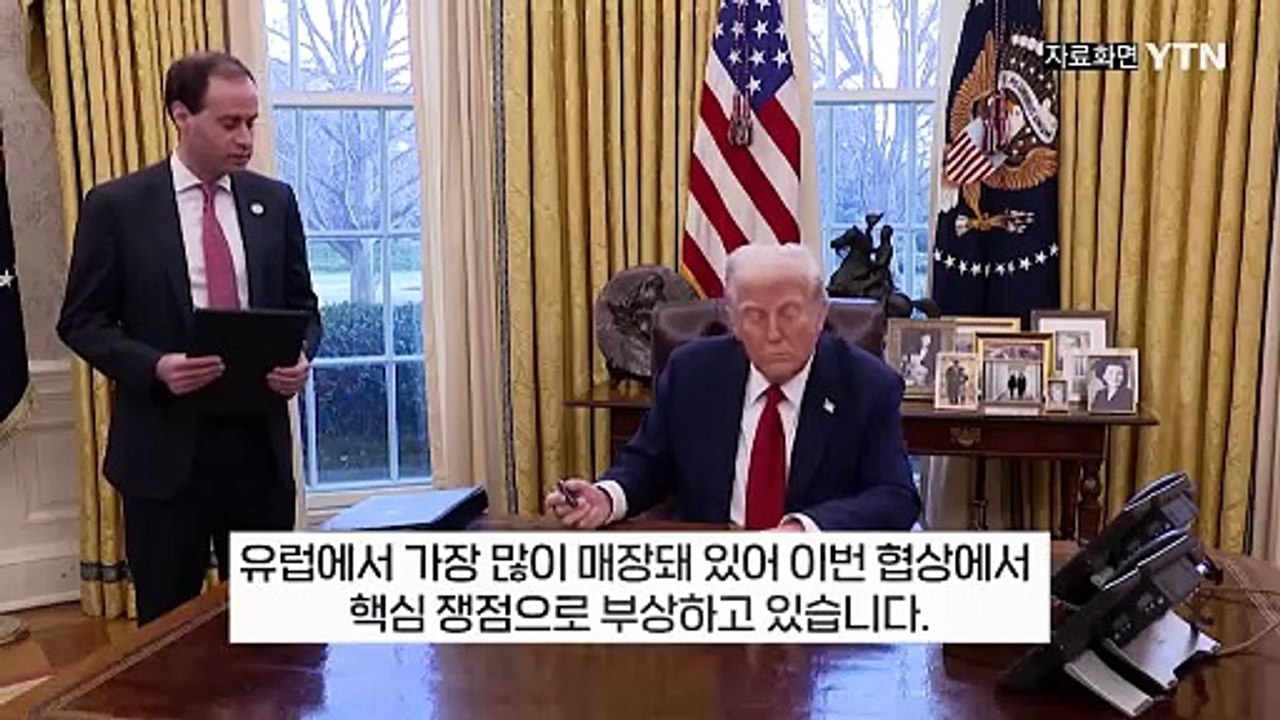 '1경 8천 조' 우크라의 광물 매장지...미국의 이유 있는 집착 [지금이뉴스] / YTN