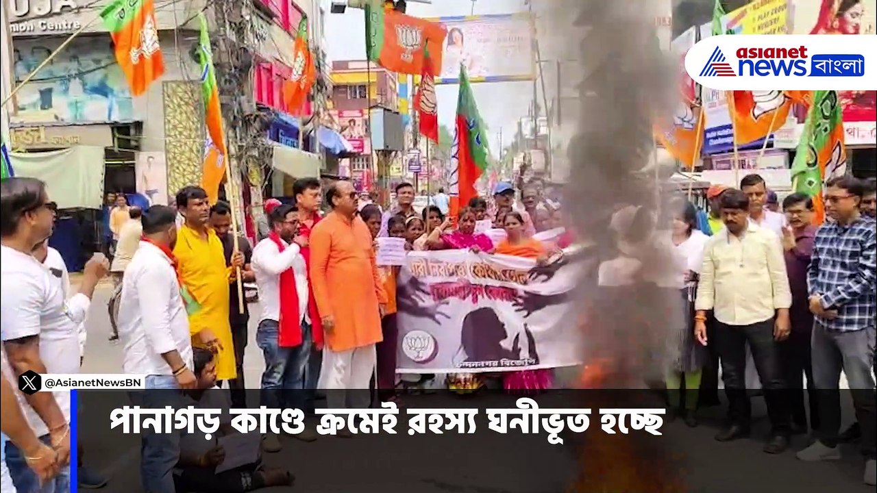 পানাগড় কাণ্ডে পুলিশের বিরুদ্ধে কেস ধামাচাপার অভিযোগ তুলে বিক্ষোভে বিজেপি
