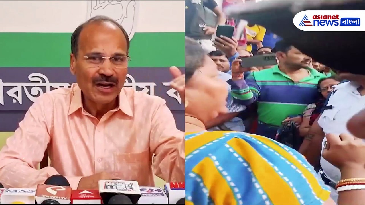 কলকাতায় ট্রলিব্যাগে মৃতদেহ উদ্ধার,  'বাংলায় যা হচ্ছে, আমি আতঙ্কিত' প্রতিক্রিয়া অধীরের