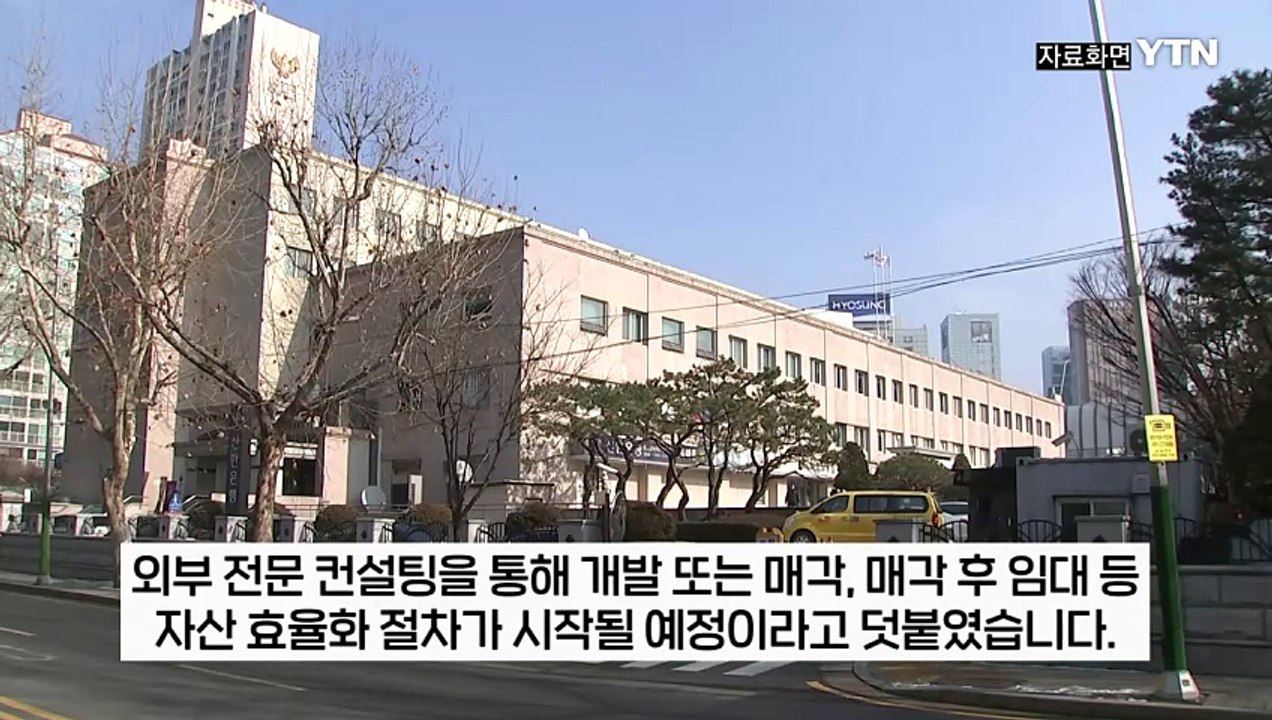 '자금난' 위기의 롯데건설...강남 알짜 땅까지 내걸었다 [지금이뉴스] / YTN