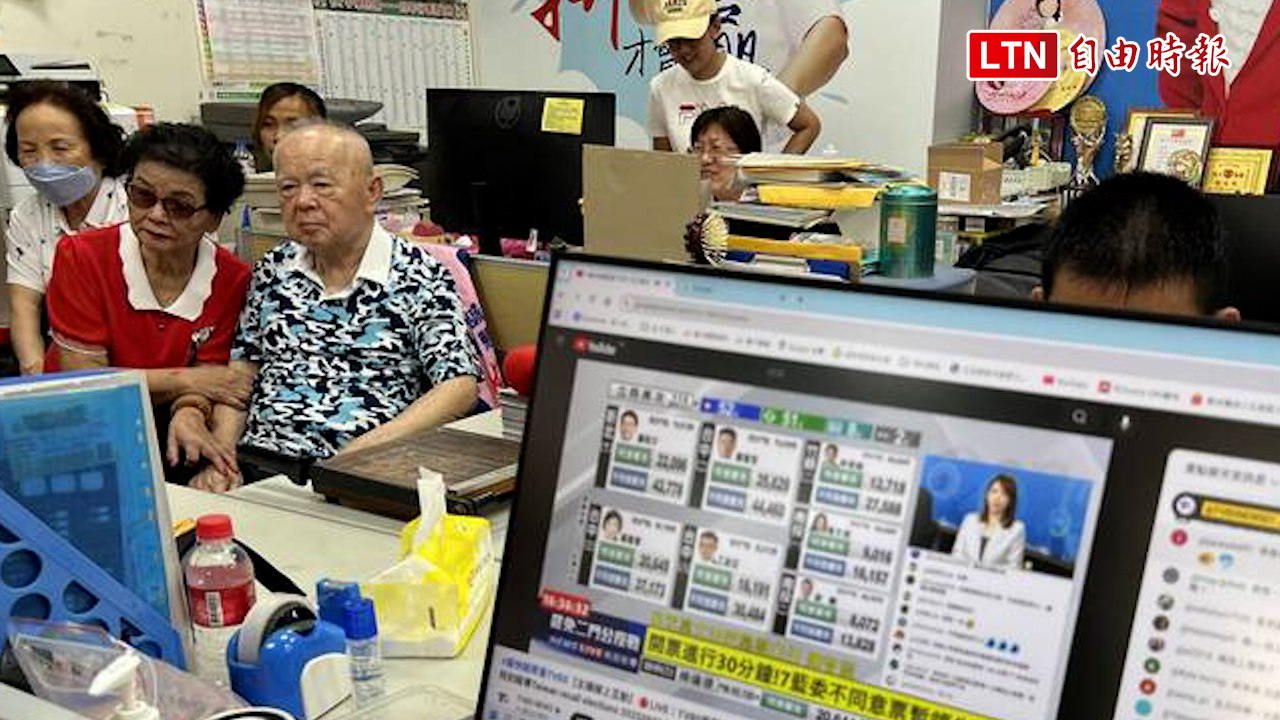 罷免楊瓊瓔不同意票數遙遙領先 父母親緊盯螢幕關心