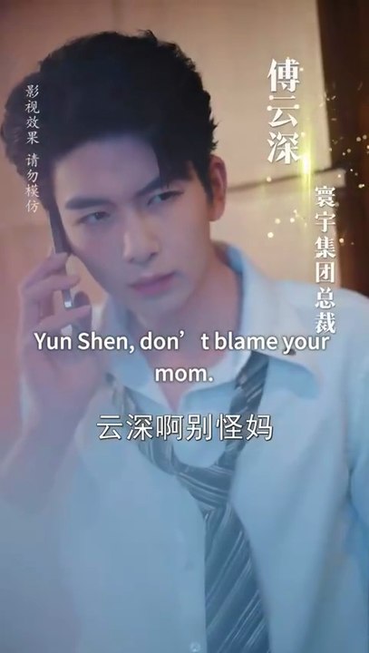 the code of blood chinese drama