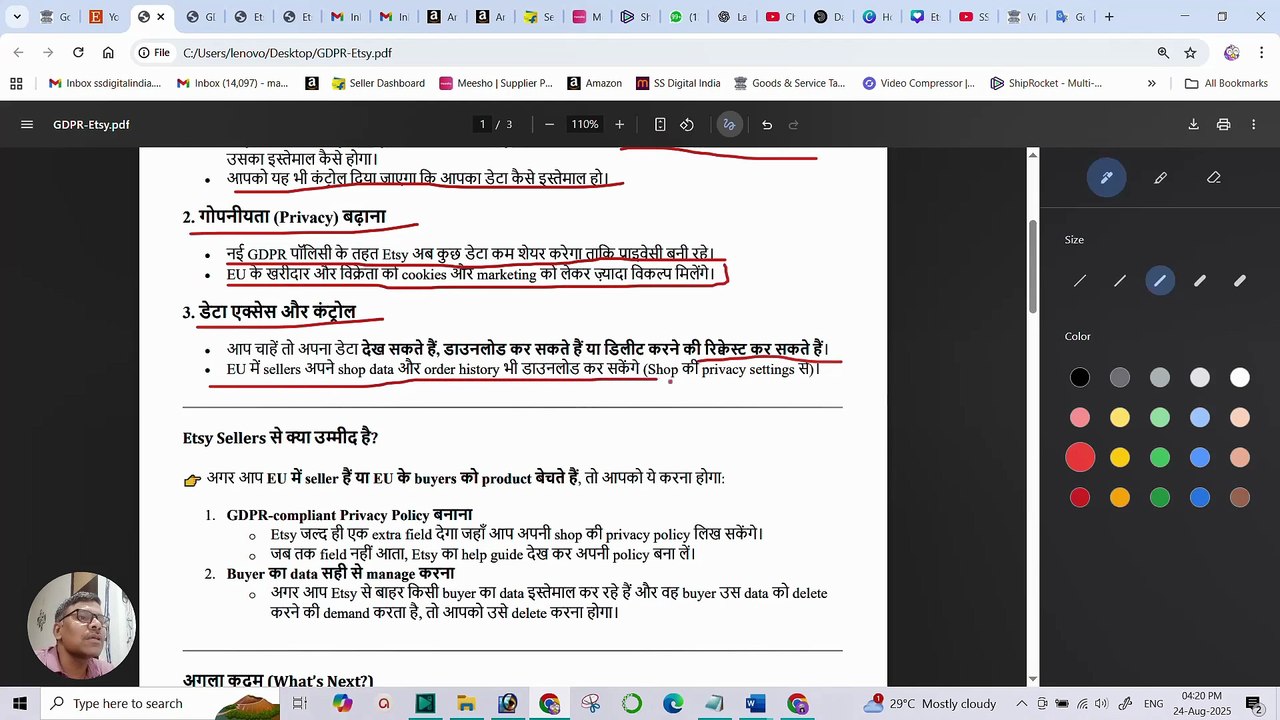 What is GDPR_ _ Complete Guide to General Data Protection Regulation