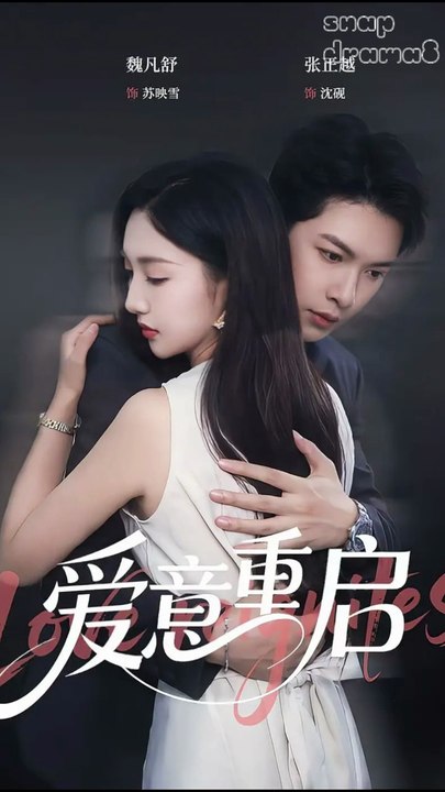 The Unforeseen Reunion