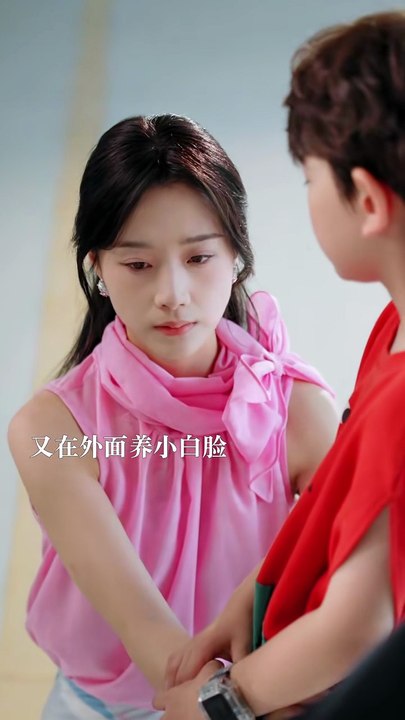 王小亿 - 【驯野】 (下篇)