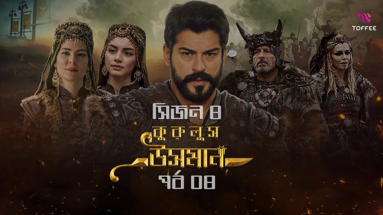 Kurulus Osman [Season 04 Episode 04]  Bangla Dubbed 1080p