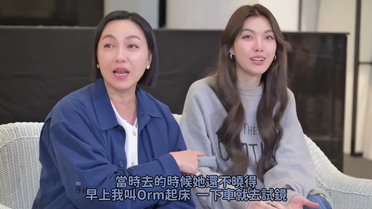 繁中 開啟母女的可愛時光：Orm和媽媽 Koy EP.260