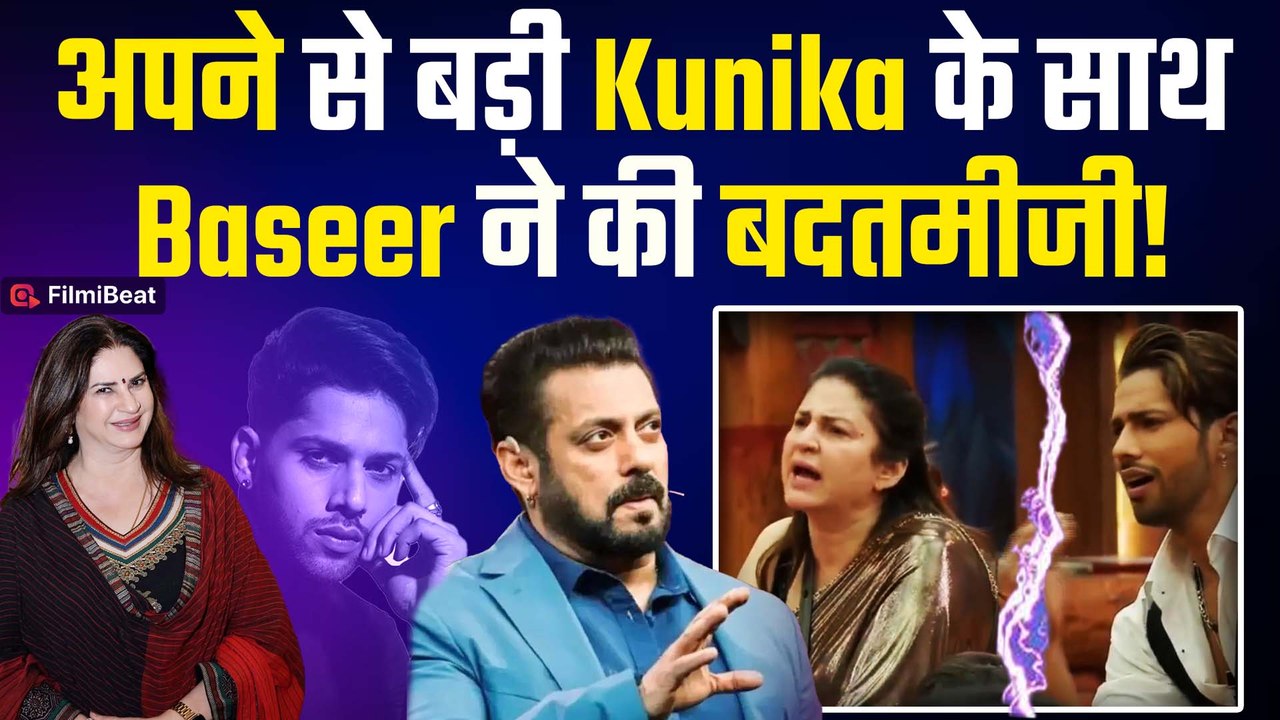 Bigg Boss 19: पहले ही दिन मचा बवाल, Bed को लेकर भिड़ते दिखे Baseer Ali और Kunickaa Sadanand!