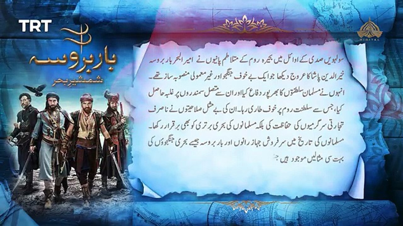 Barbarossa – Episode 88 [Urdu Dubbed]