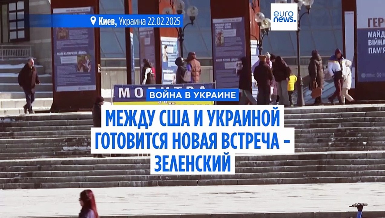 Помощники Трампа провели секретные переговоры с украинской оппозицией - СМИ