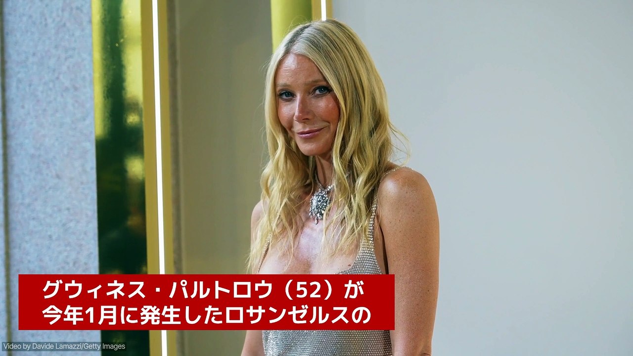 グウィネス・パルトロウ、飲酒で更年期障害の症状が悪化