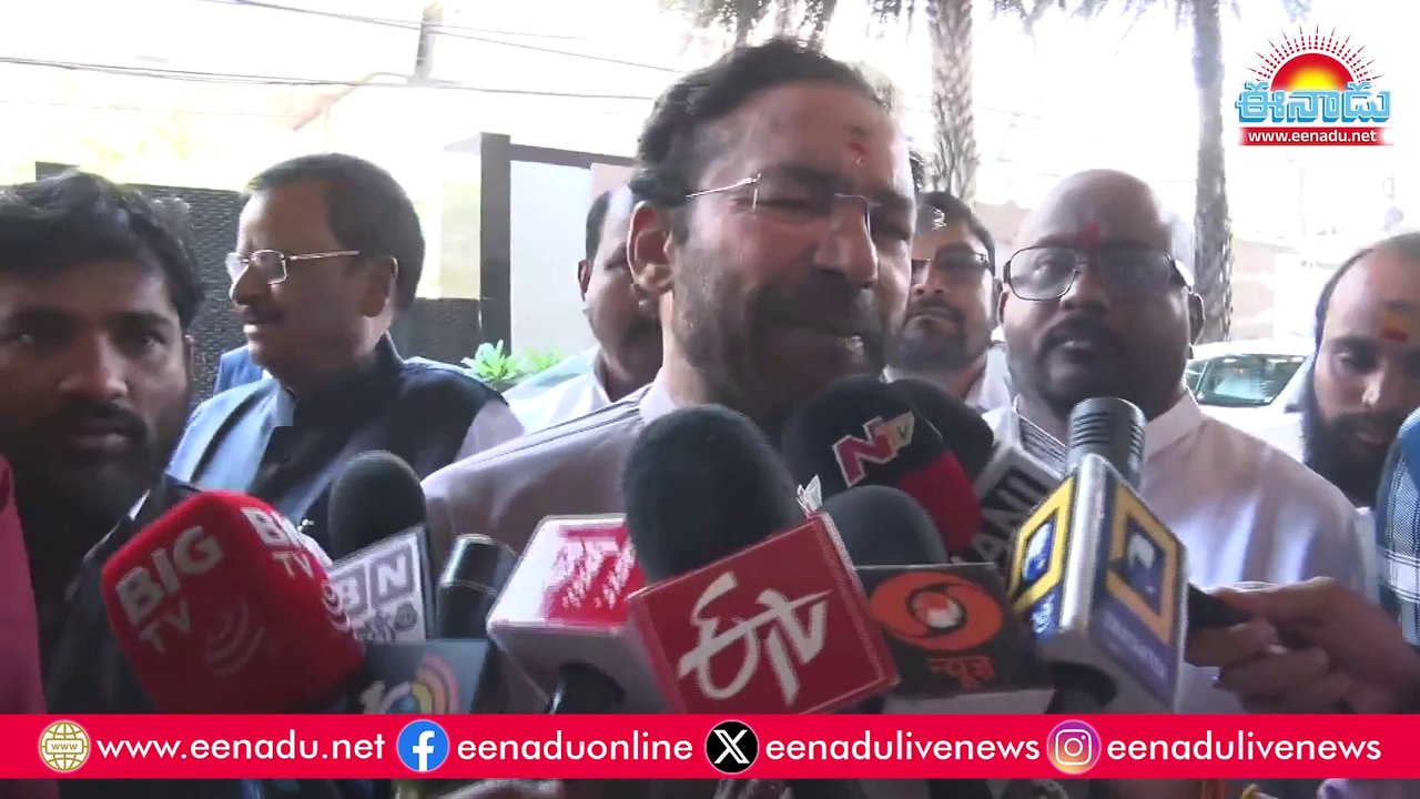 నాపై సీఎం రేవంత్‌ విమర్శలకు ప్రజలే జవాబిచ్చారు: కిషన్‌ రెడ్డి #KishanReddy #RevanthReddy