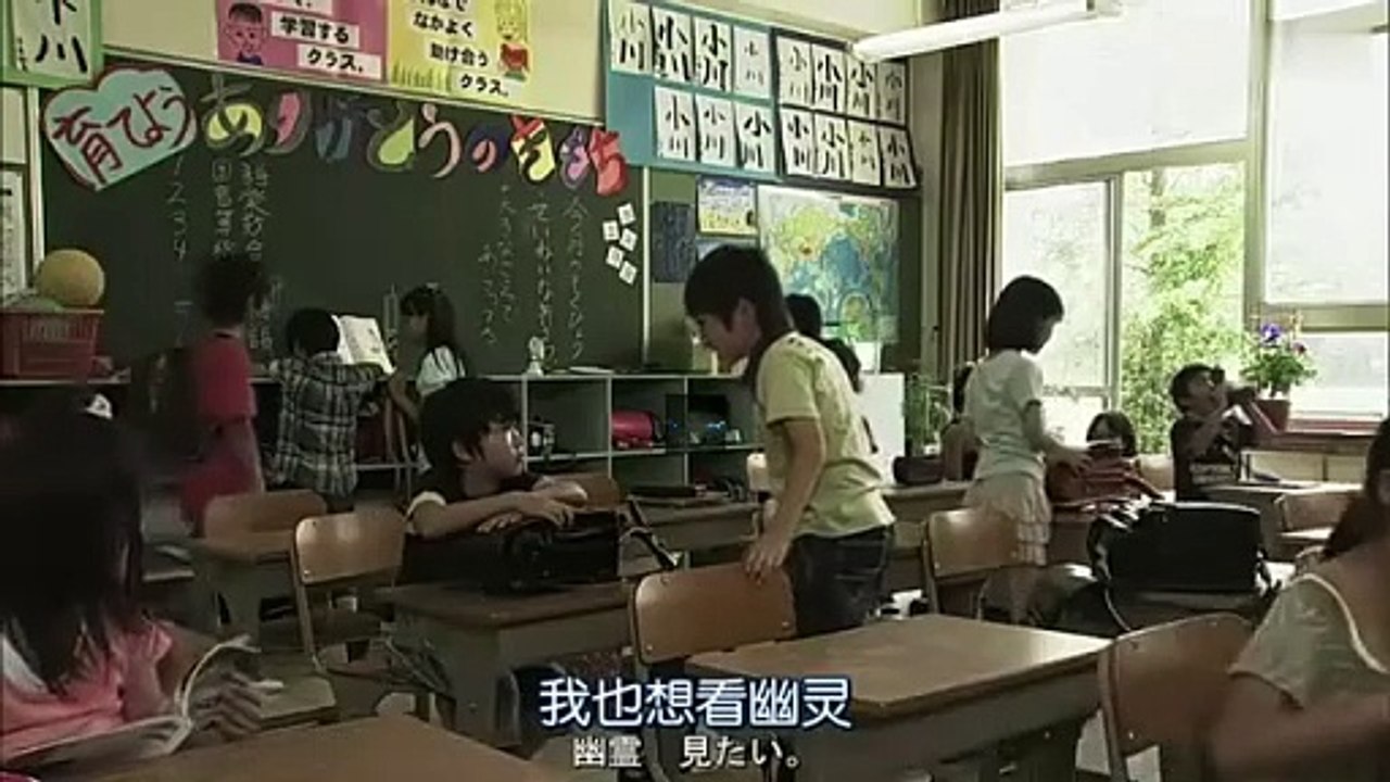 ほん怖 2013 2階が怖い