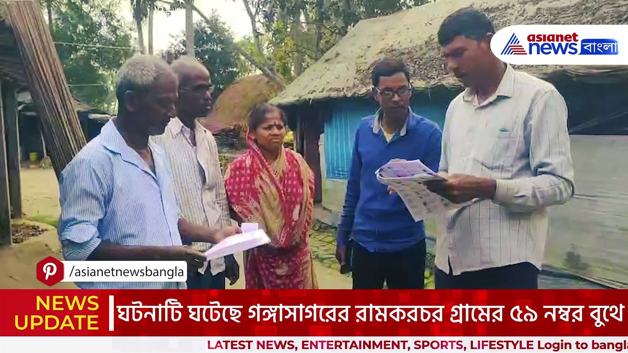 ১০ বছর আগে মারা গেছেন, তবুও ভোটার লিস্টে নাম! ভোটার লিস্ট কেলেঙ্কারির চাঞ্চল্যকর তথ্য ফাঁস