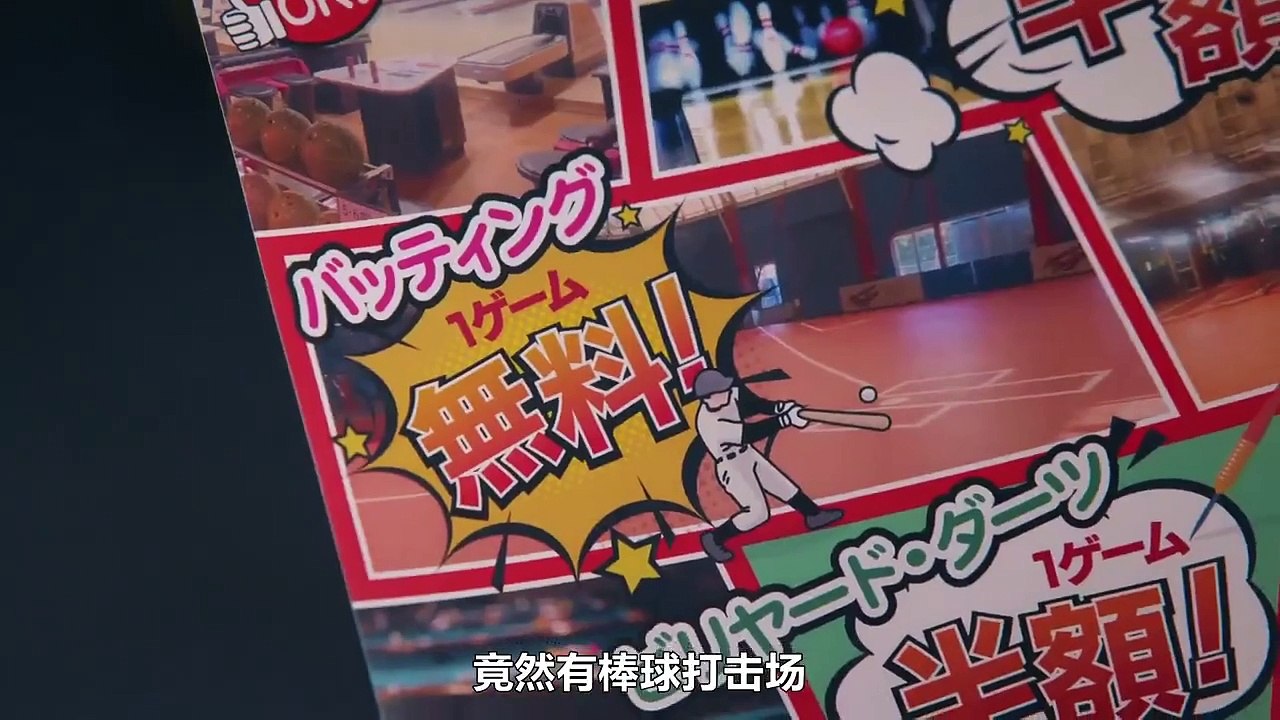 小圓26歲，在做實習醫生！ 第7集 線上看